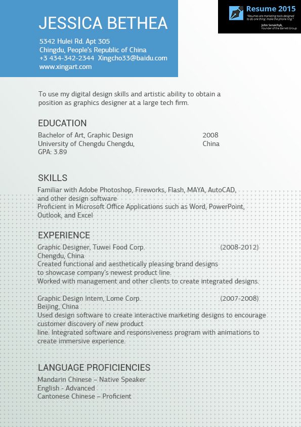 Discovering the Best Resume Format To Use 2015: A Comprehensive Guide