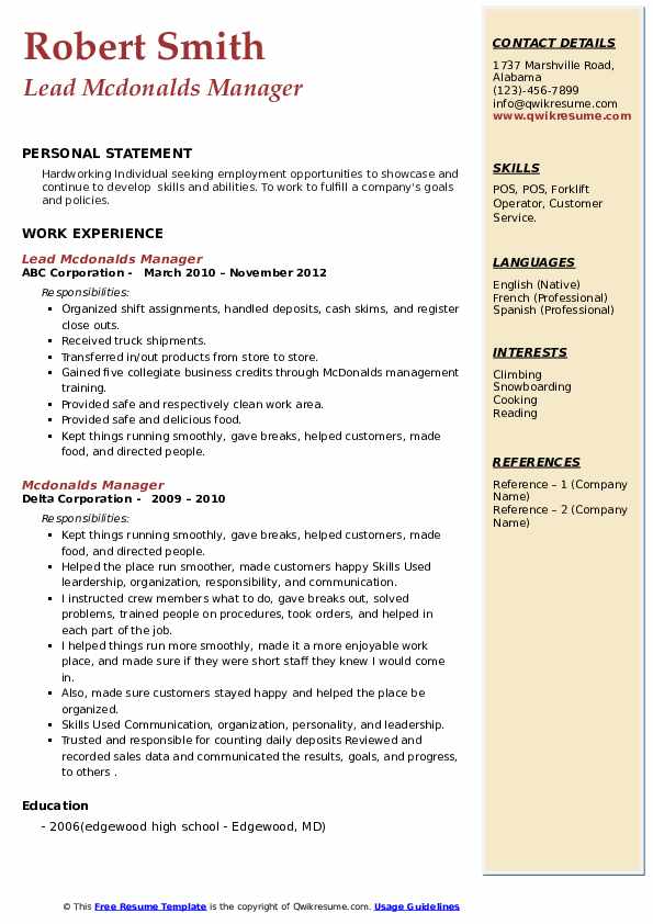 Crafting the Perfect McDonald’s Restaurant Manager Resume: Tips and Strategies for Success