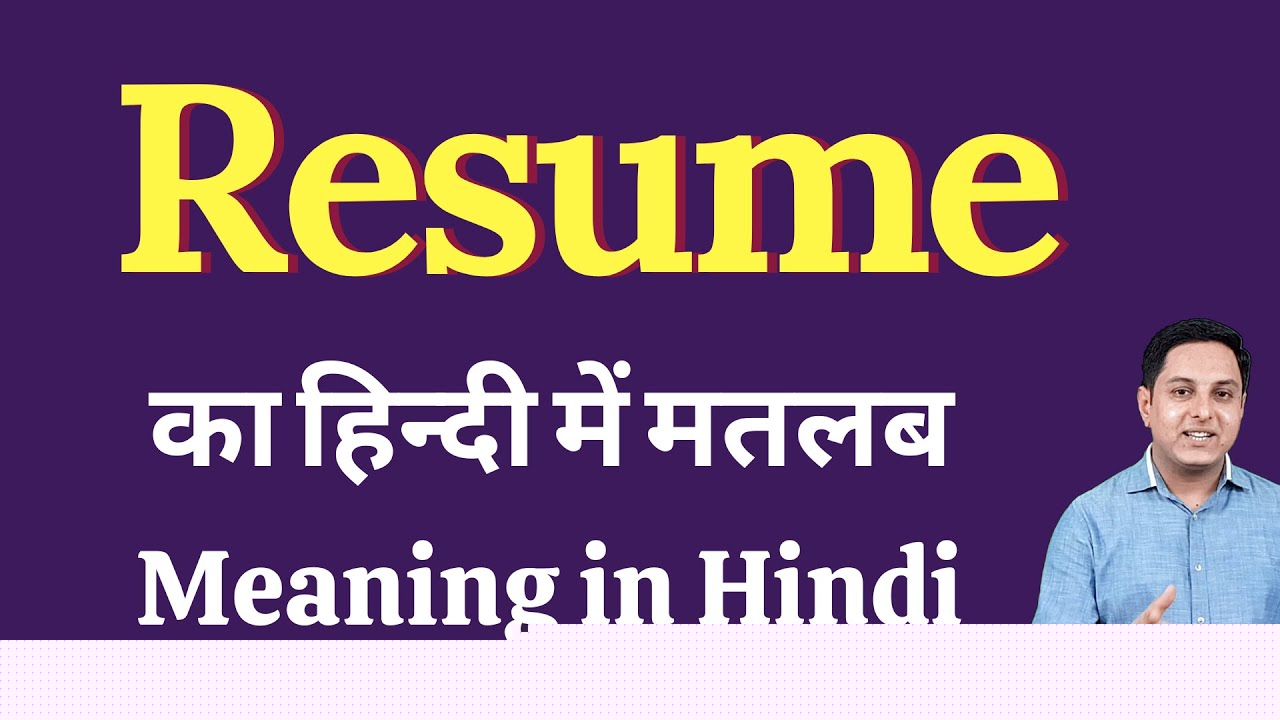 Understanding Resume Title Meaning In Hindi: A Comprehensive Guide