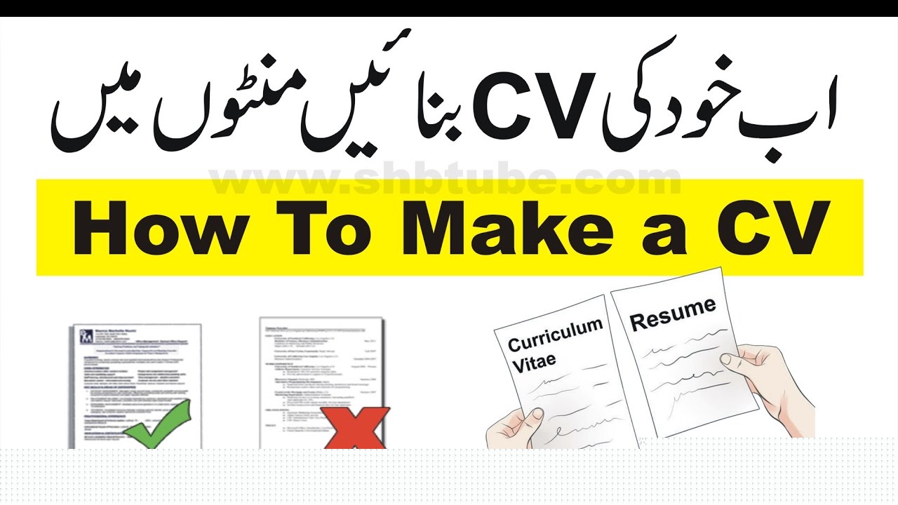 Understanding Resume Title Meaning In Urdu: A Comprehensive Guide