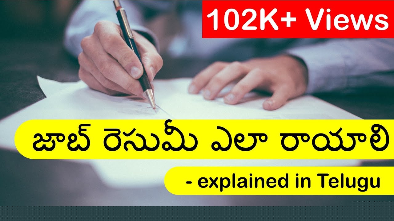 Understanding Resume Title Means In Telugu: A Guide to Crafting the Perfect Resume Heading