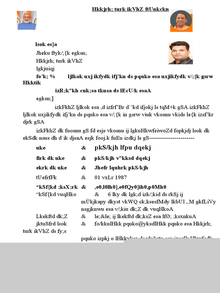 Resumed In Hindi: आपकी पढ़ाई को पुनर्जीवित करने के लिए टिप्स